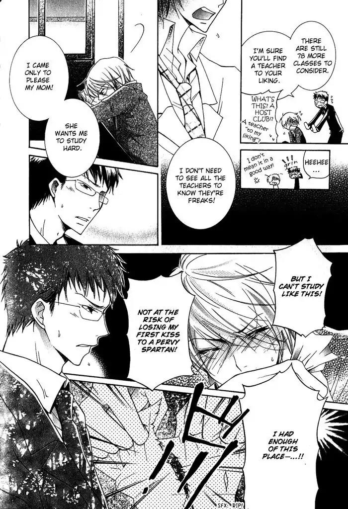 Junketsu Ningyo Chapter 7 page 16 - Chapter 7