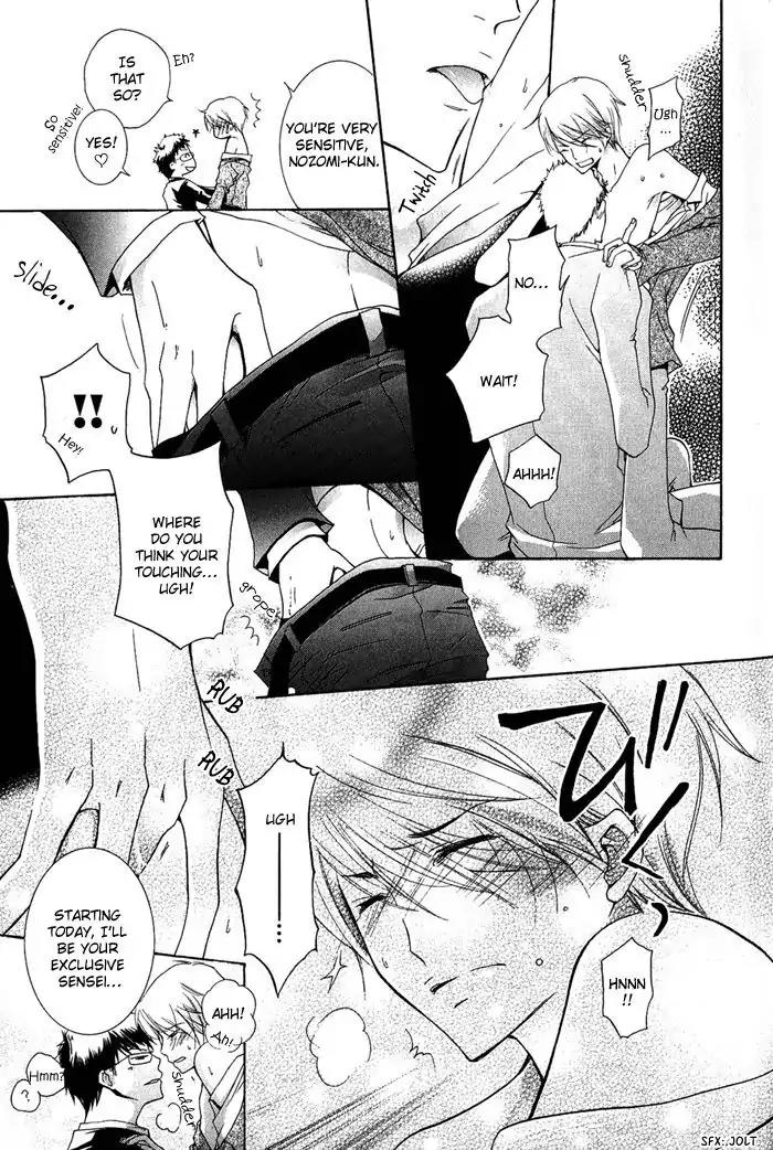 Junketsu Ningyo Chapter 7 page 23 - Chapter 7