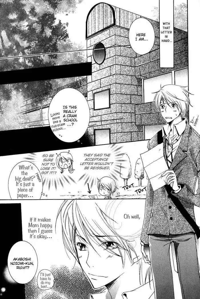 Junketsu Ningyo Chapter 7 page 3 - Chapter 7