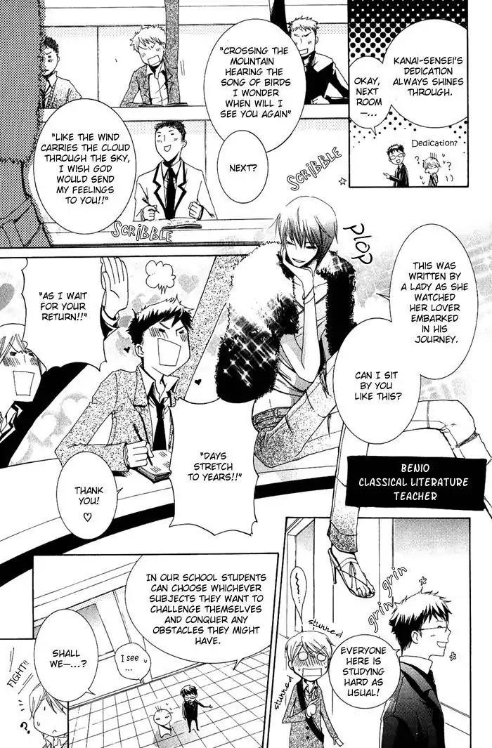 Junketsu Ningyo Chapter 7 page 7 - Chapter 7