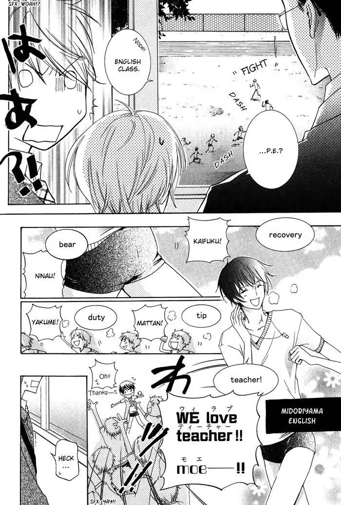 Junketsu Ningyo Chapter 7 page 8 - Chapter 7