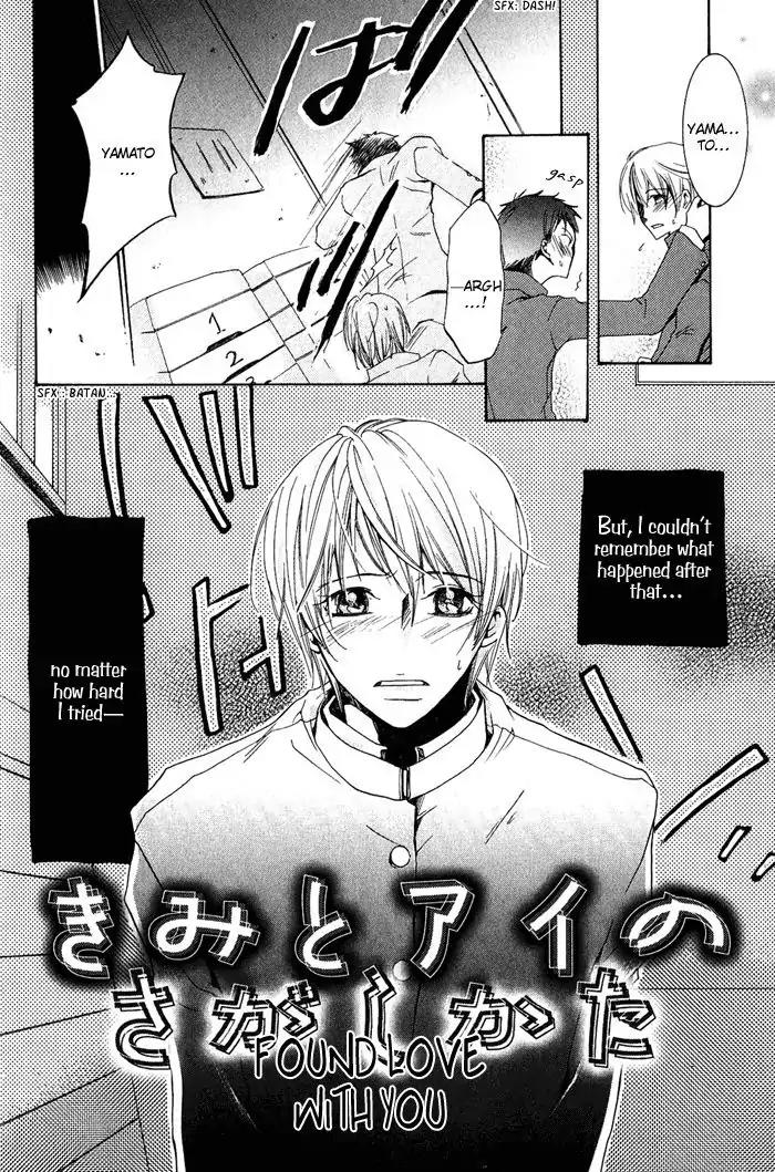Junketsu Ningyo Chapter 8 page 2 - Chapter 8