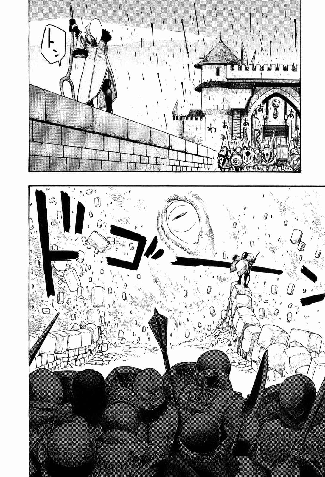 Junketsu no Maria Chapter 1 page 34 - Chapter 1: The Saintly Witch