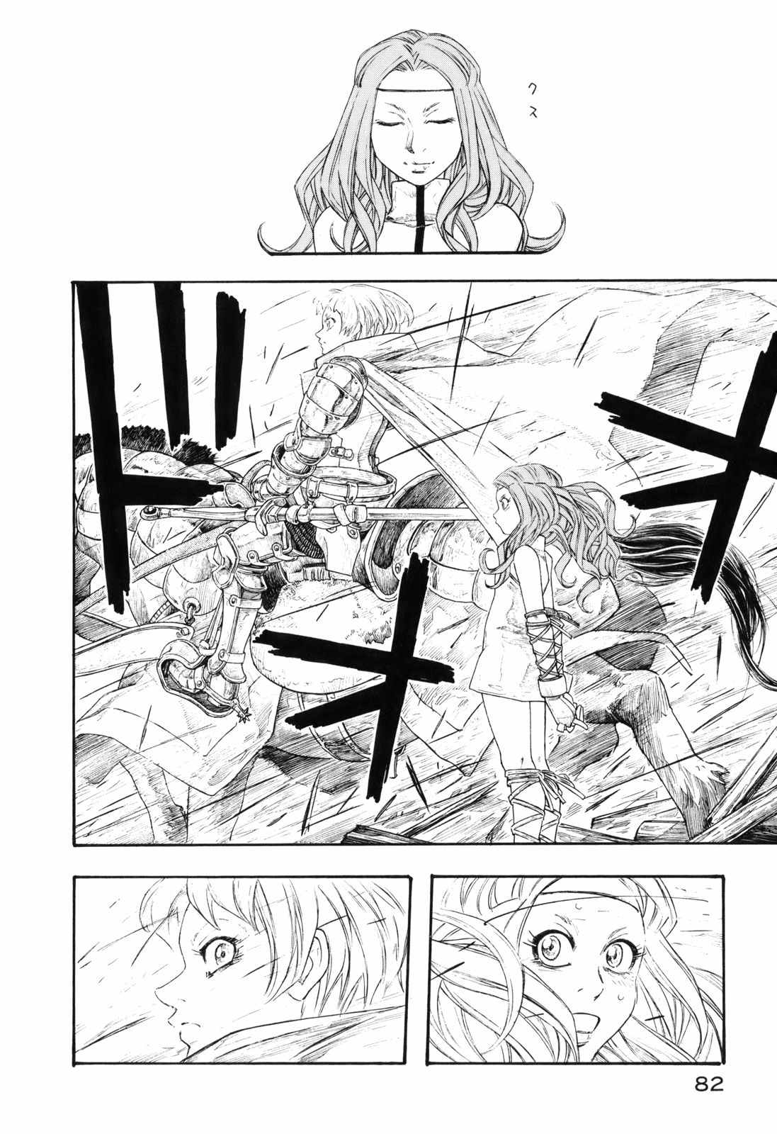 Junketsu no Maria Chapter 11 page 20 - Chapter 11: Regret of the Witch and Flowers of the Angel's Servant