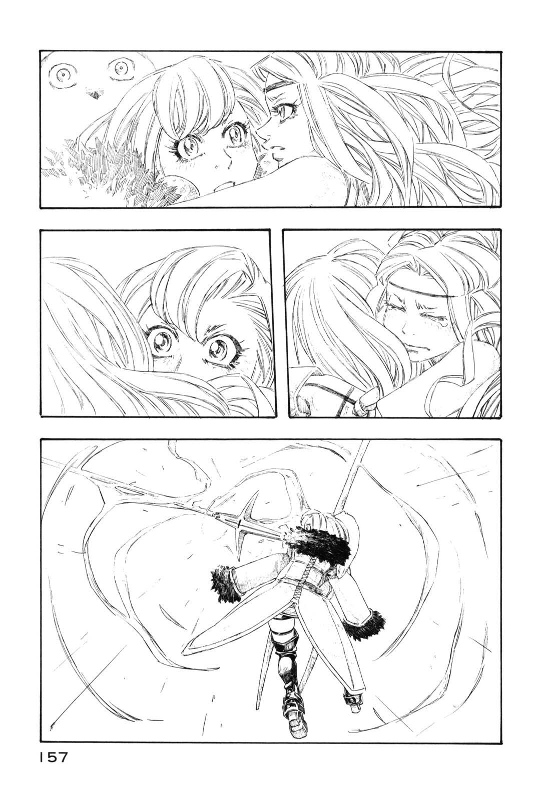 Junketsu no Maria Chapter 15 page 15 - Chapter 15: Let's go home