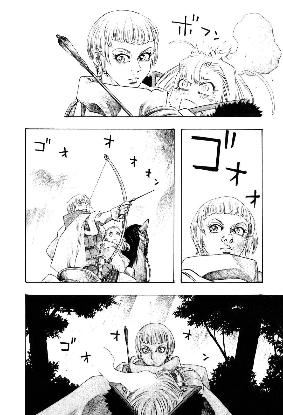 Junketsu no Maria Chapter 7 page 16 - Chapter 7: The Witch's Chastity