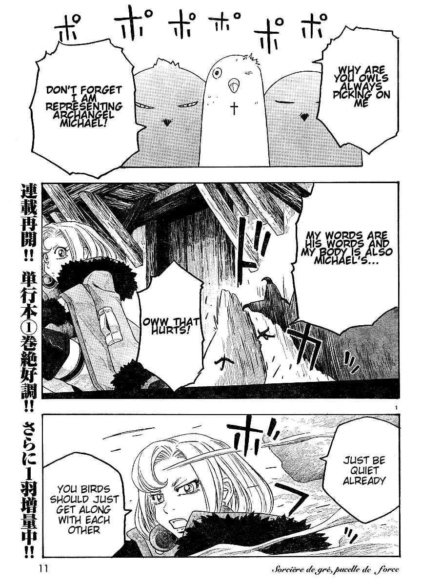Junketsu no Maria Chapter 8 page 1 - Chapter 8: The Pure Witch and the Angel's Servant