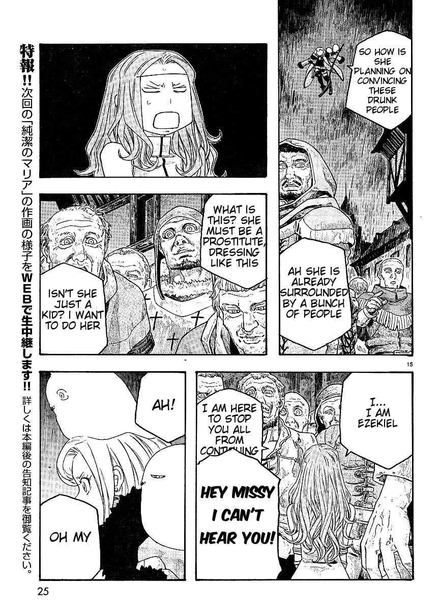 Junketsu no Maria Chapter 8 page 15 - Chapter 8: The Pure Witch and the Angel's Servant