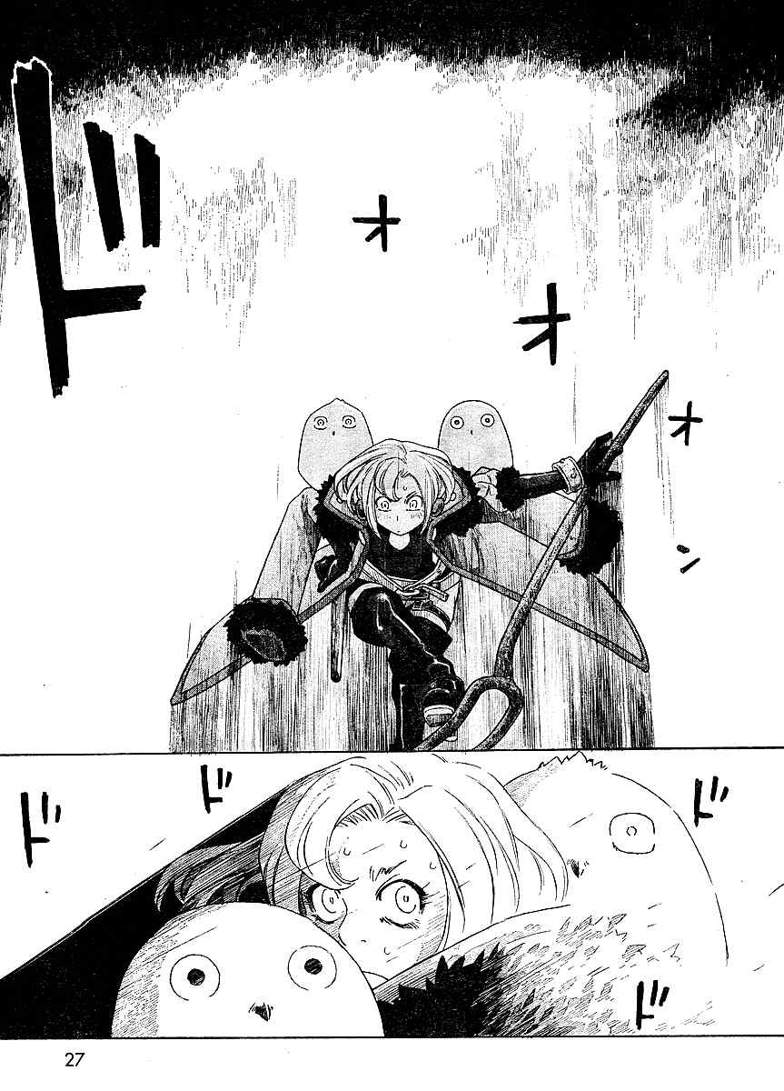 Junketsu no Maria Chapter 8 page 17 - Chapter 8: The Pure Witch and the Angel's Servant