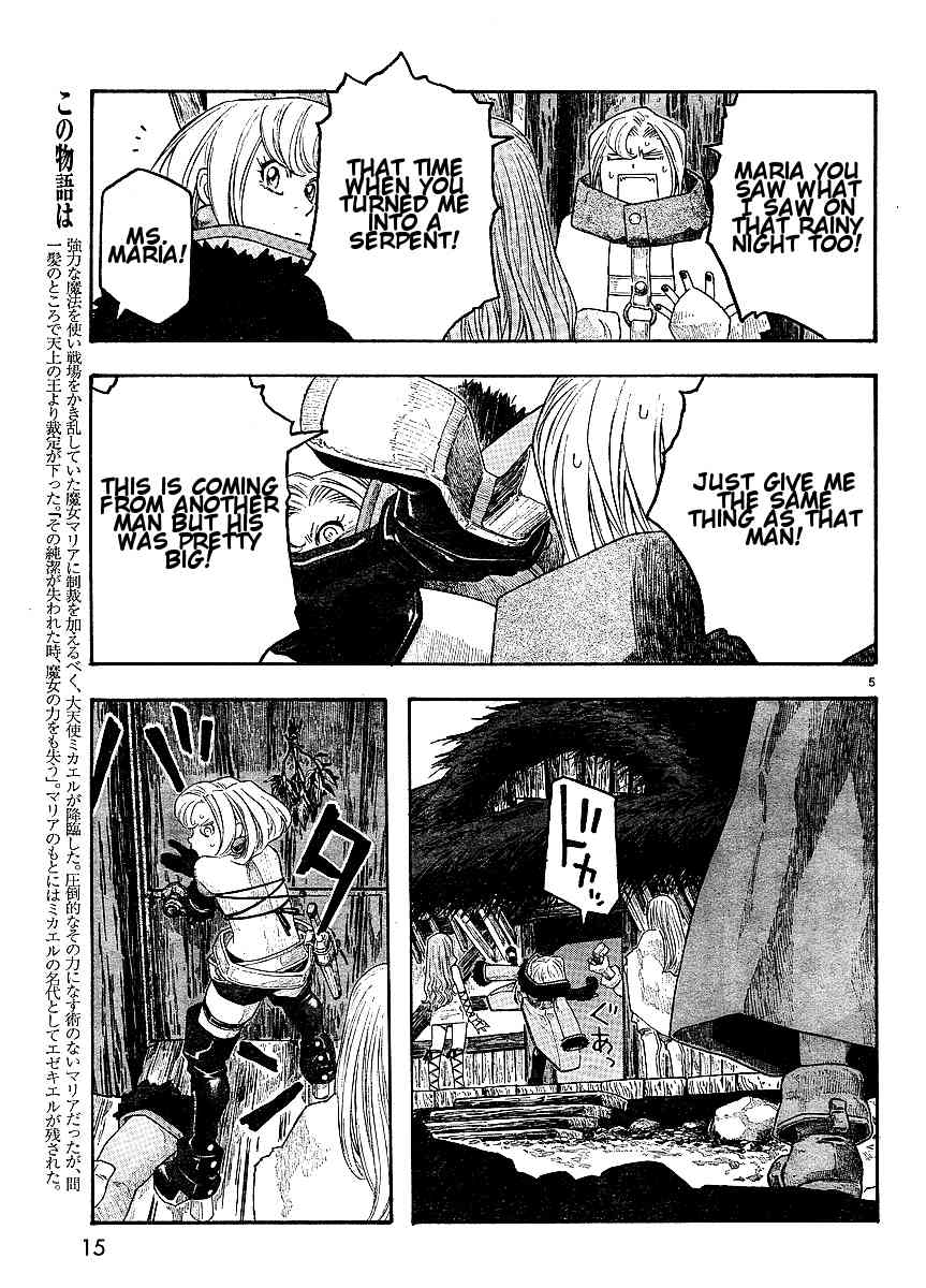Junketsu no Maria Chapter 8 page 5 - Chapter 8: The Pure Witch and the Angel's Servant