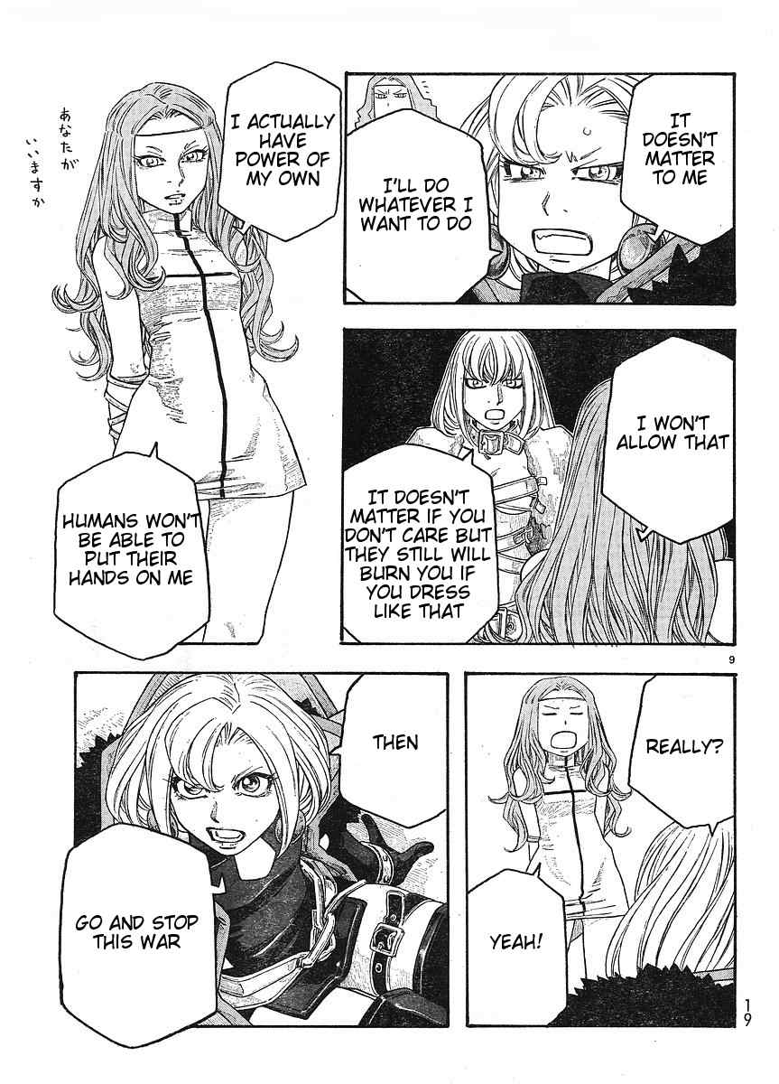 Junketsu no Maria Chapter 8 page 9 - Chapter 8: The Pure Witch and the Angel's Servant