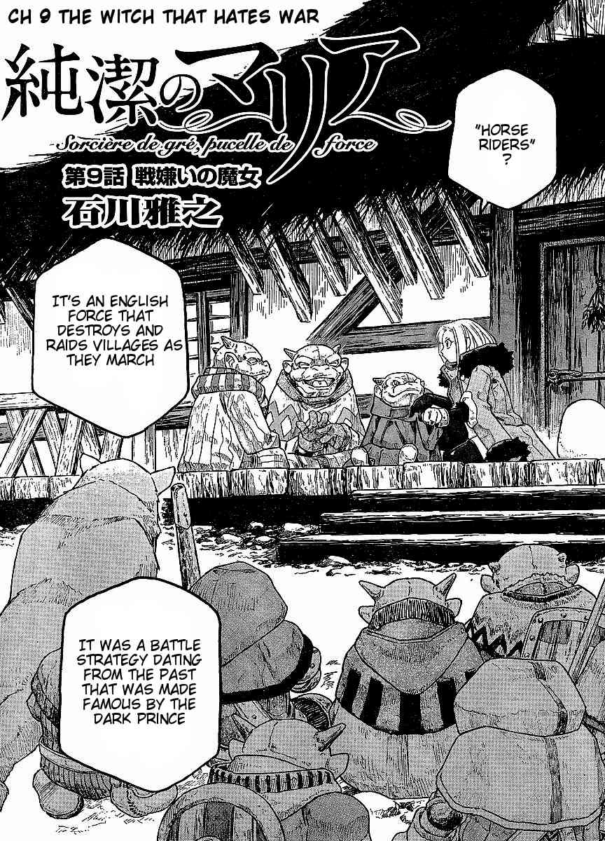 Junketsu no Maria Chapter 9 page 3 - Chapter 9: The Witch That Hates War