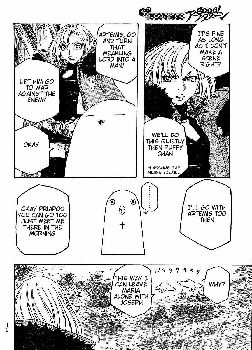 Junketsu no Maria Chapter 9 page 7 - Chapter 9: The Witch That Hates War