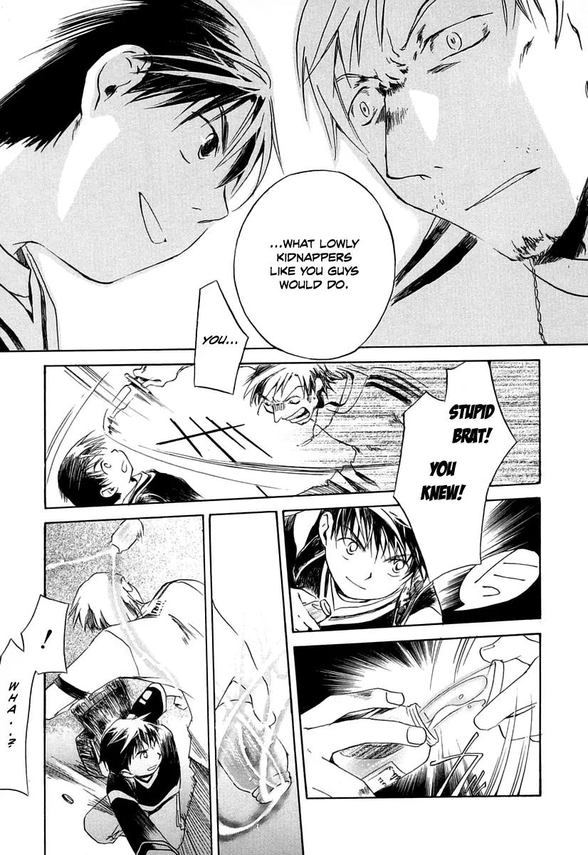 Junkie Fiction Chapter 1 page 11 - Chapter 1