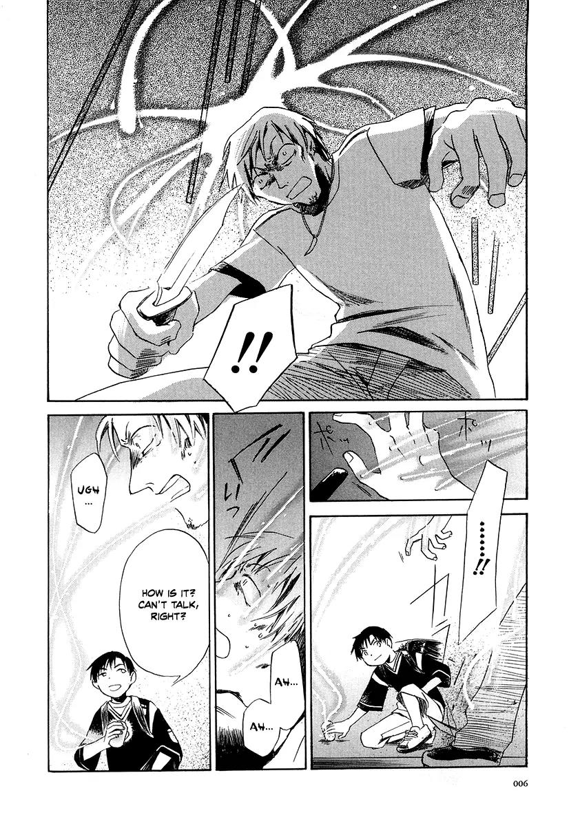 Junkie Fiction Chapter 1 page 12 - Chapter 1