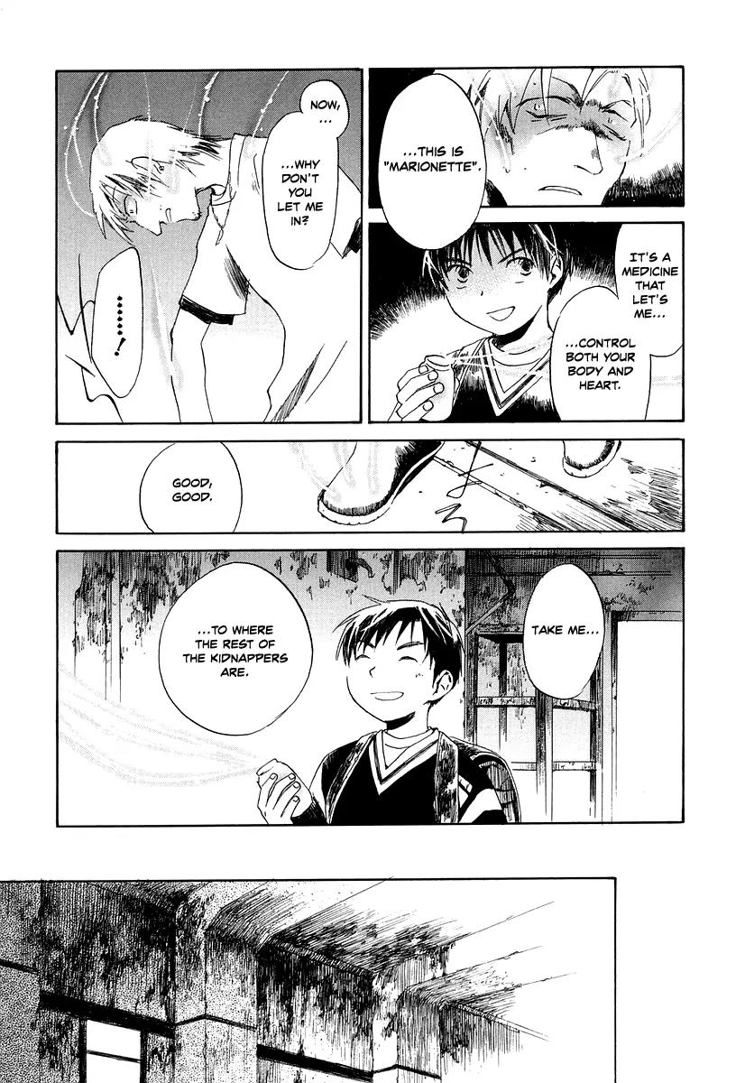 Junkie Fiction Chapter 1 page 13 - Chapter 1