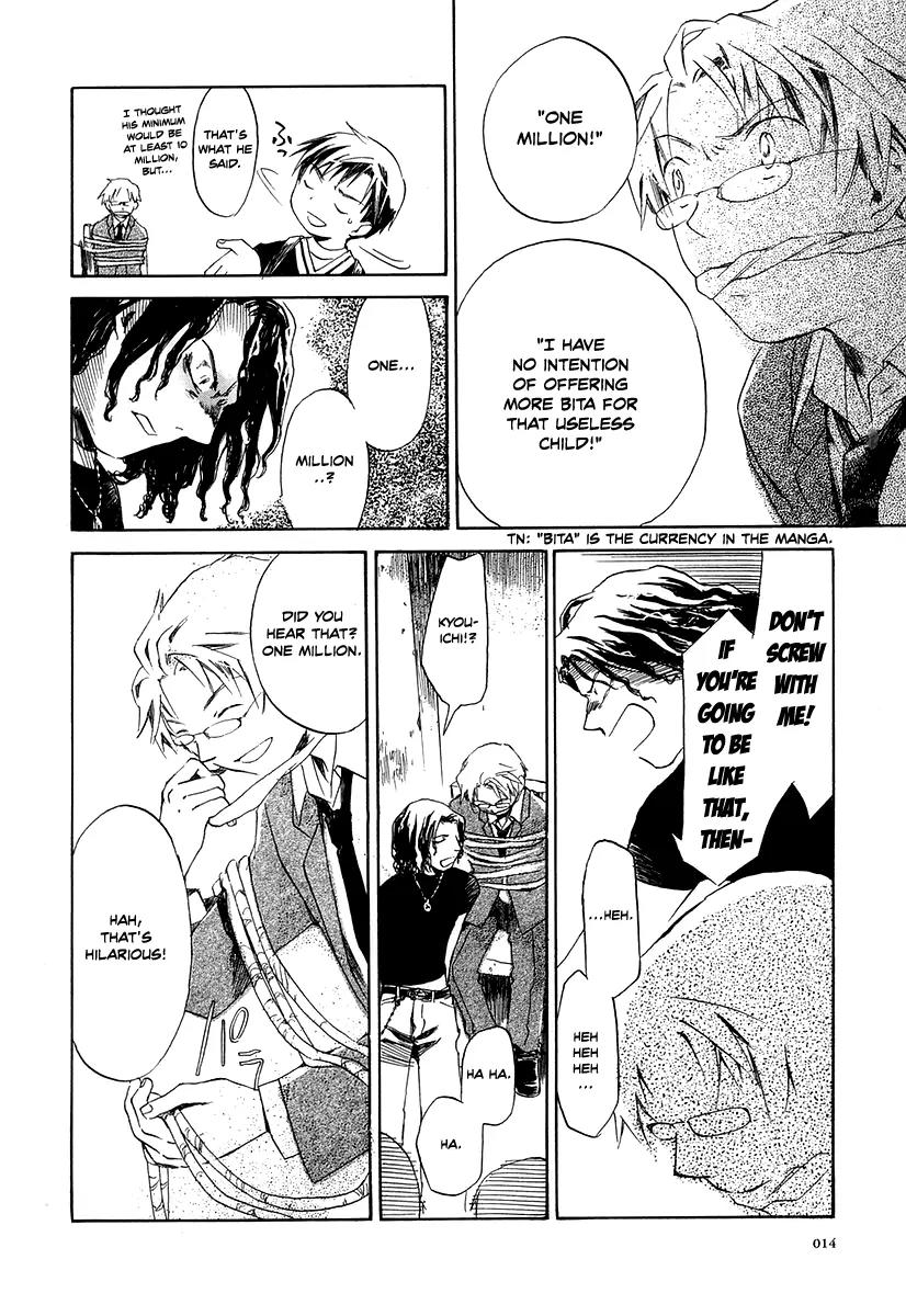Junkie Fiction Chapter 1 page 20 - Chapter 1