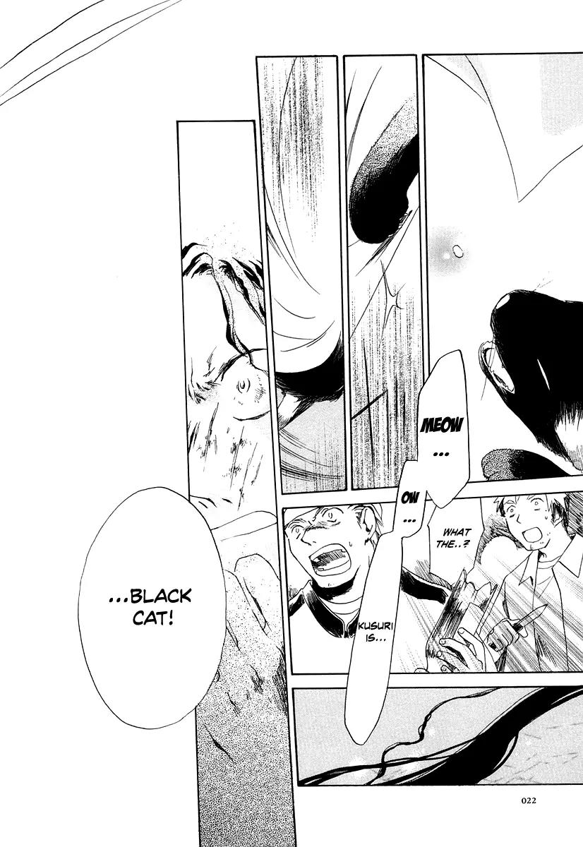 Junkie Fiction Chapter 1 page 28 - Chapter 1