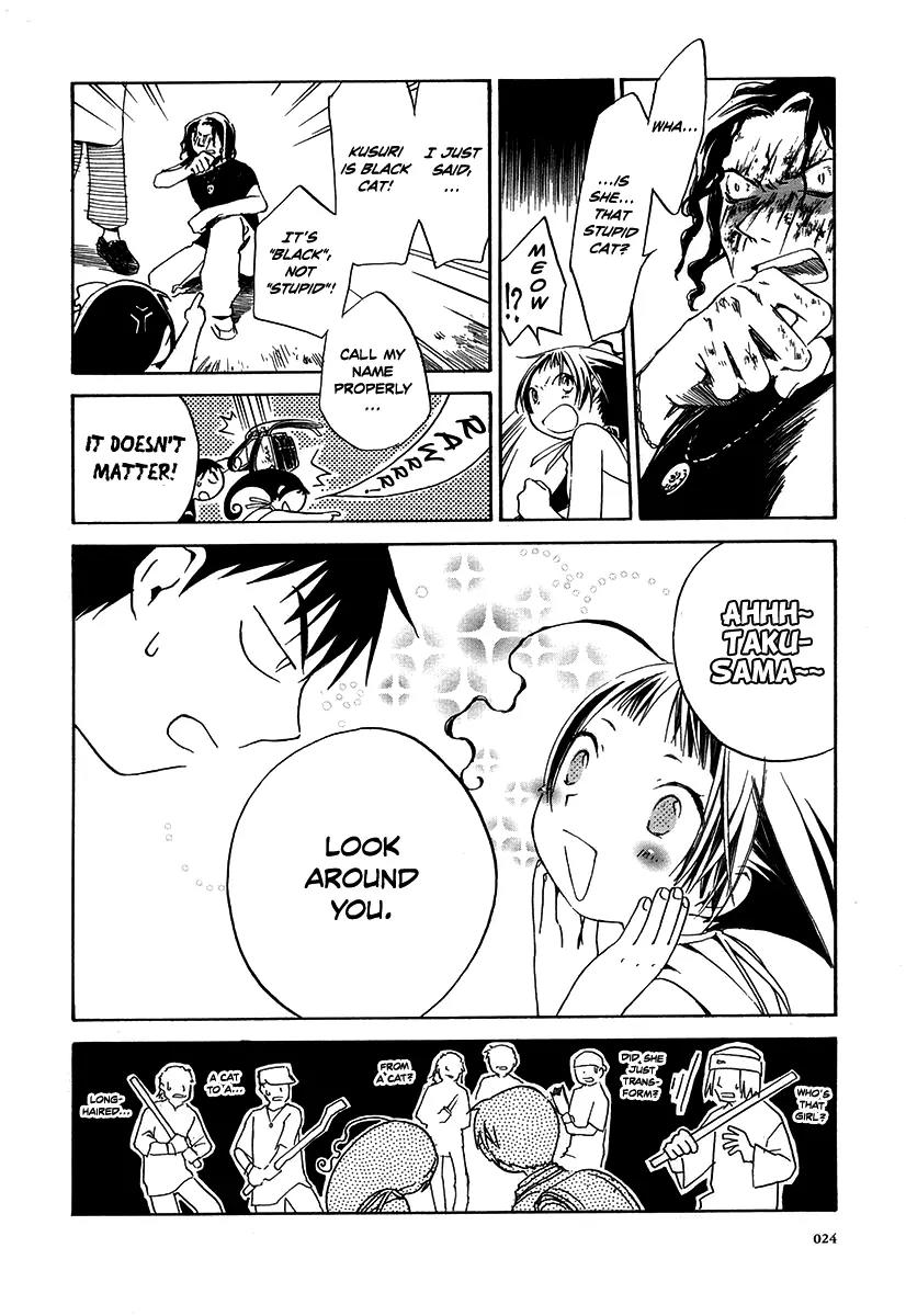 Junkie Fiction Chapter 1 page 30 - Chapter 1