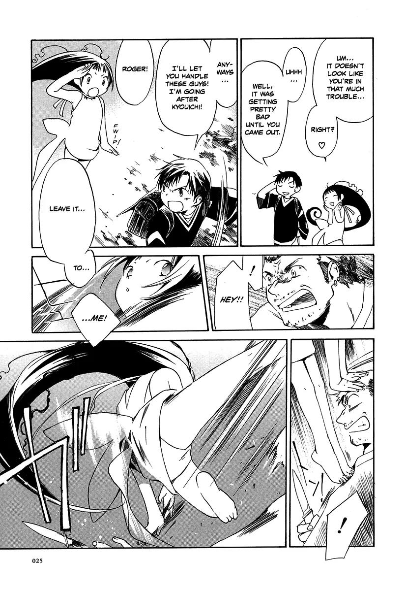 Junkie Fiction Chapter 1 page 31 - Chapter 1