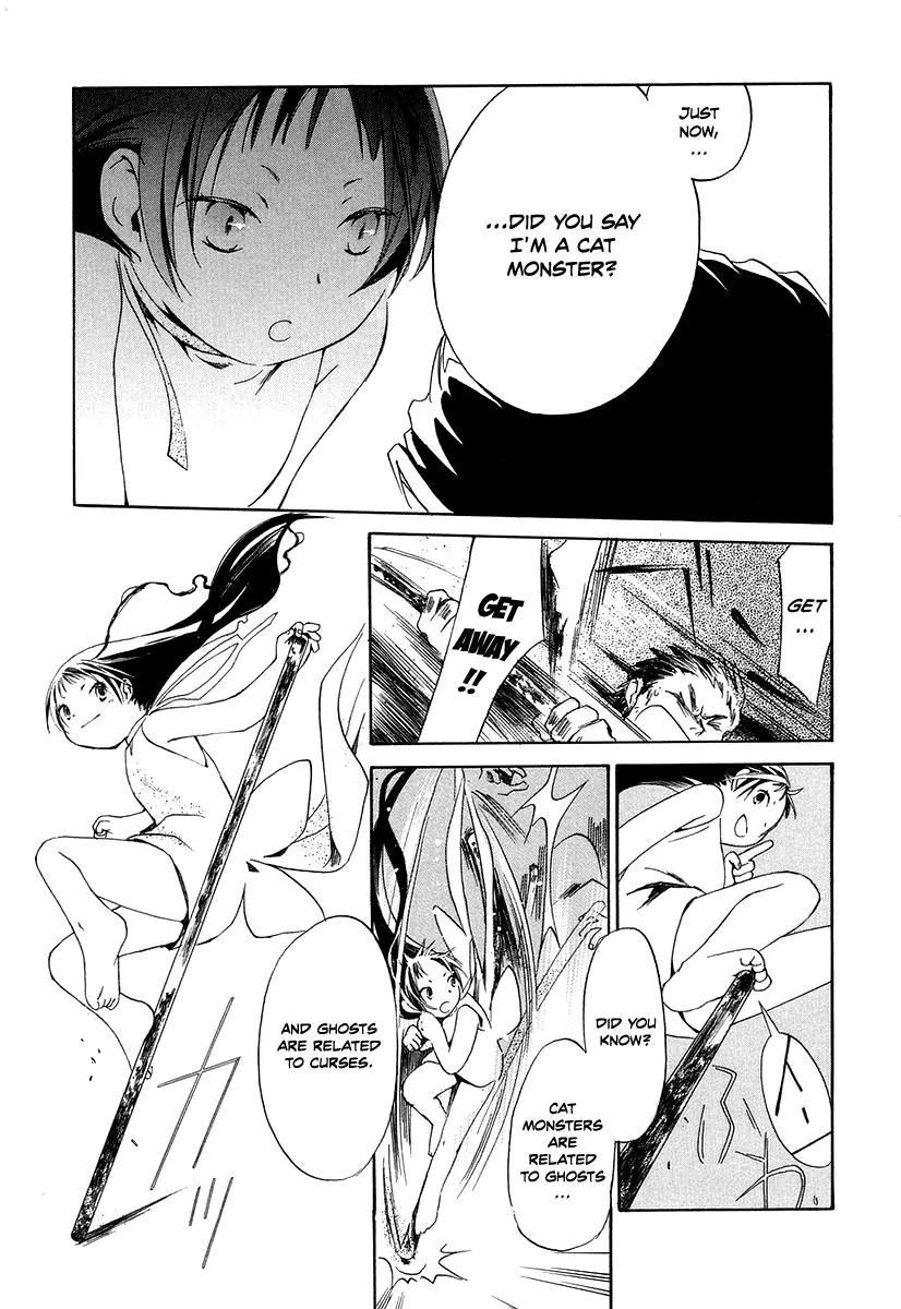 Junkie Fiction Chapter 1 page 33 - Chapter 1