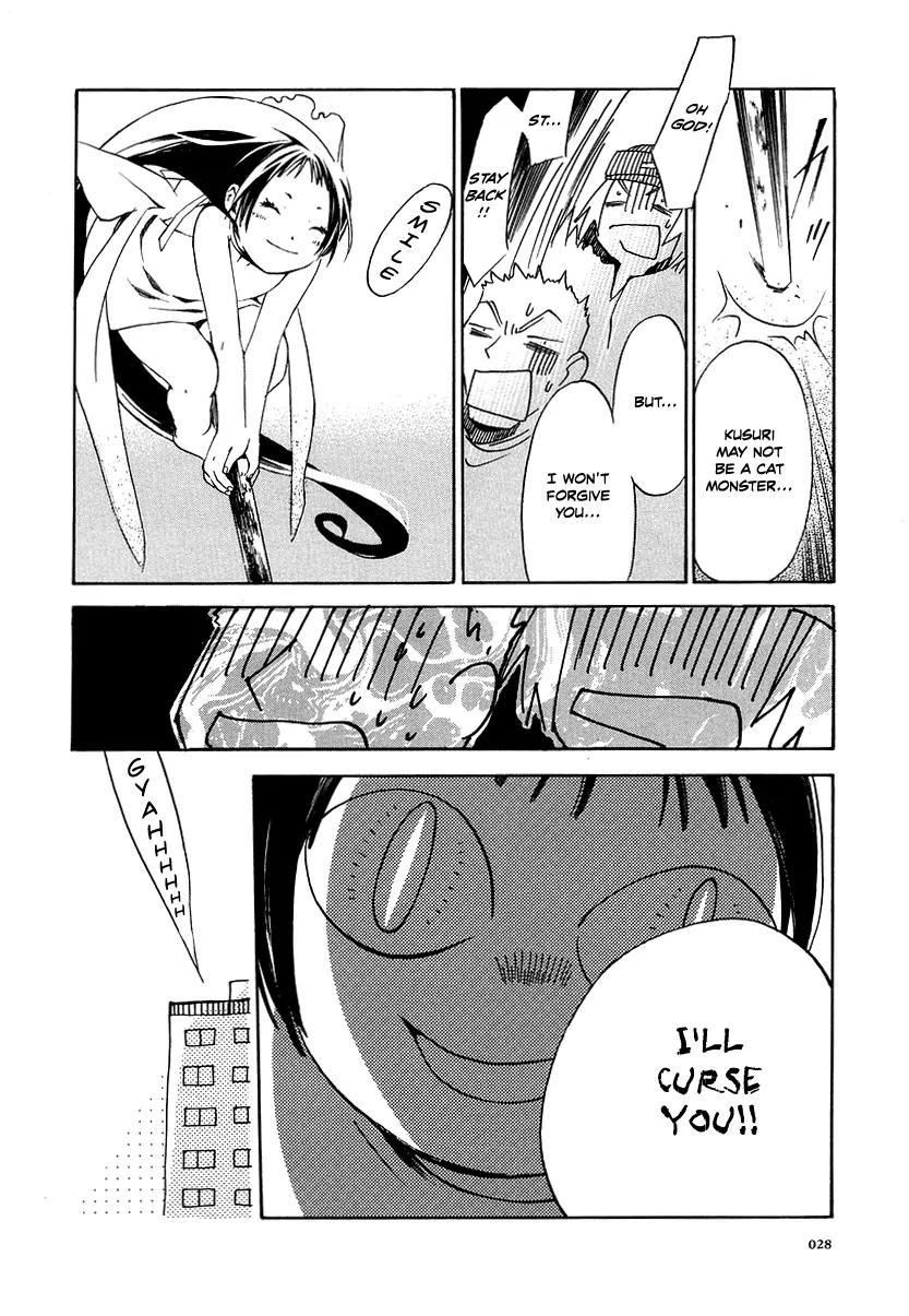 Junkie Fiction Chapter 1 page 34 - Chapter 1
