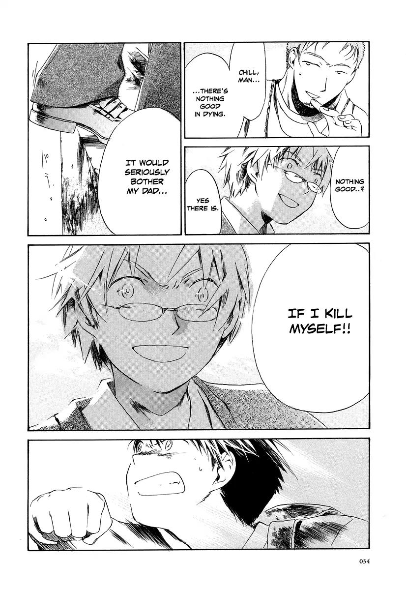 Junkie Fiction Chapter 1 page 40 - Chapter 1