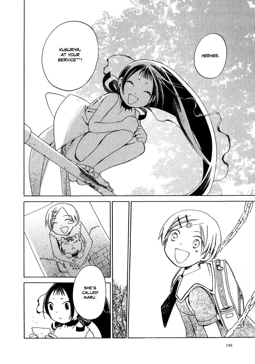 Junkie Fiction Chapter 10 page 14 - Chapter 10