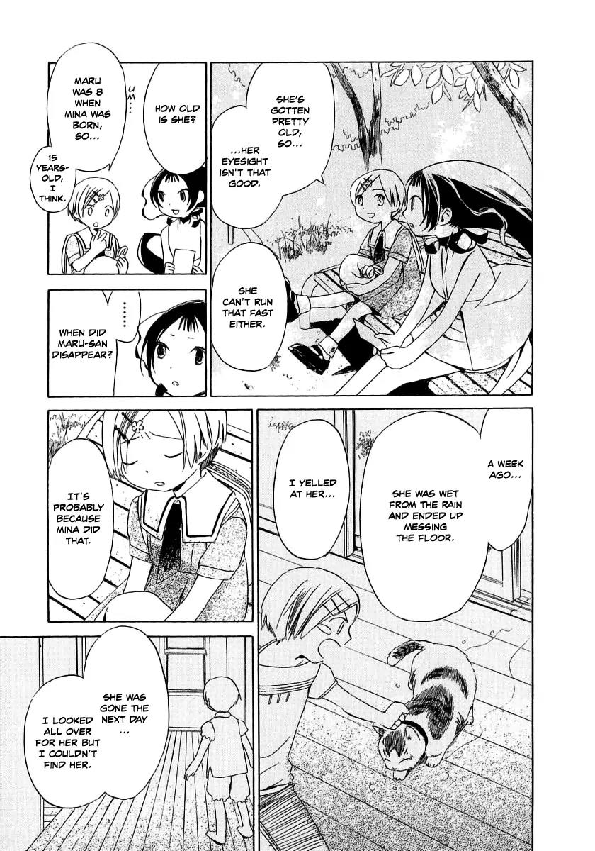 Junkie Fiction Chapter 10 page 15 - Chapter 10