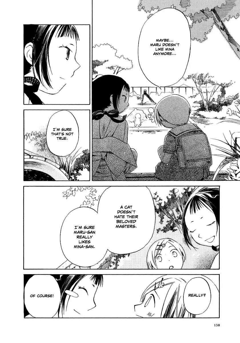 Junkie Fiction Chapter 10 page 16 - Chapter 10