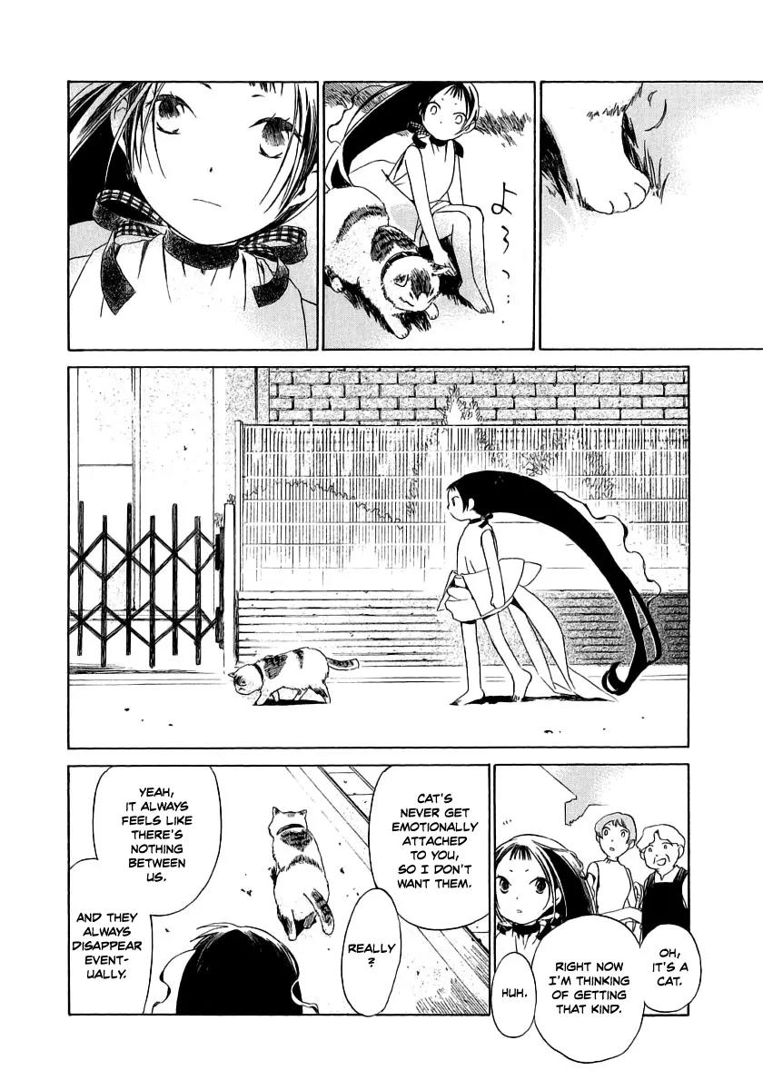 Junkie Fiction Chapter 10 page 24 - Chapter 10