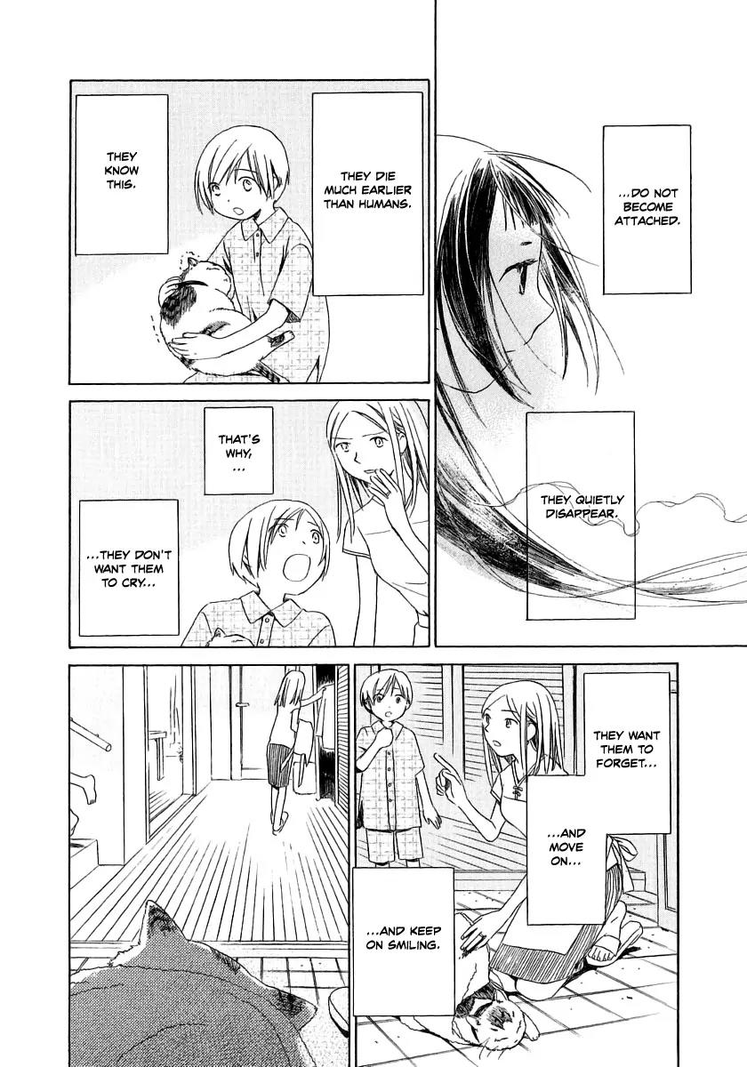 Junkie Fiction Chapter 10 page 26 - Chapter 10