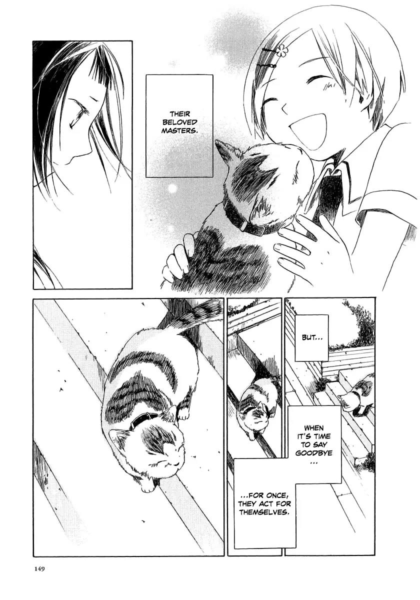 Junkie Fiction Chapter 10 page 27 - Chapter 10