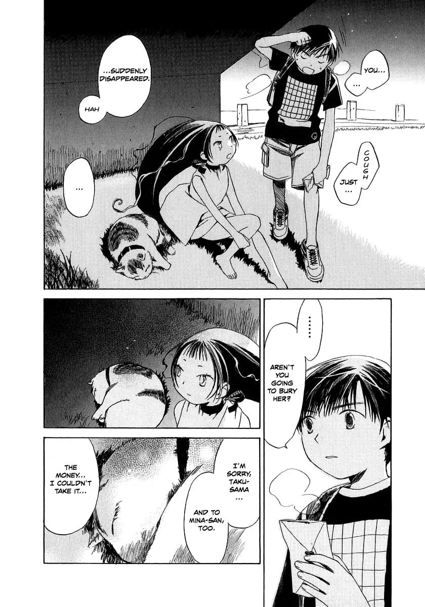 Junkie Fiction Chapter 10 page 30 - Chapter 10