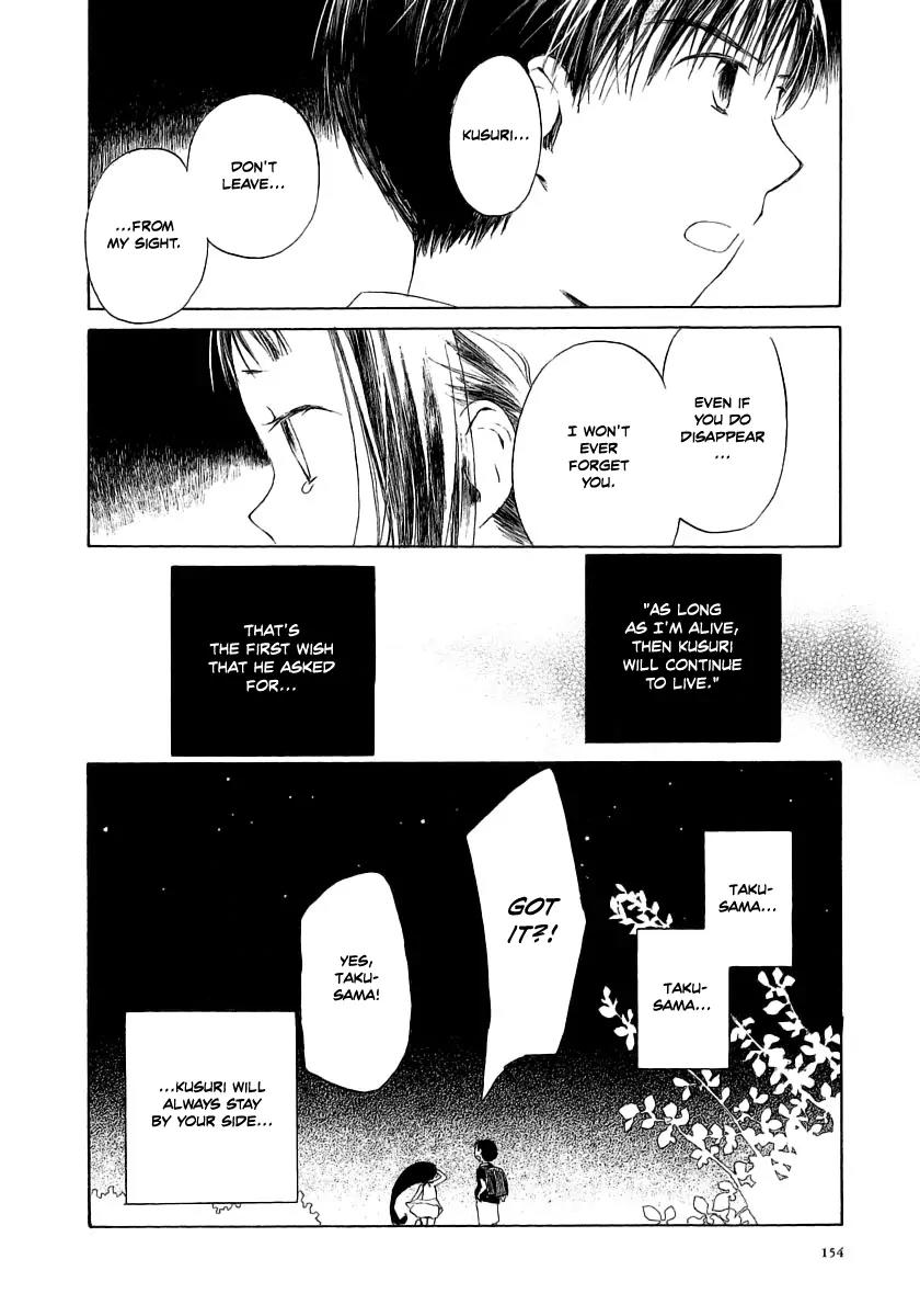 Junkie Fiction Chapter 10 page 32 - Chapter 10