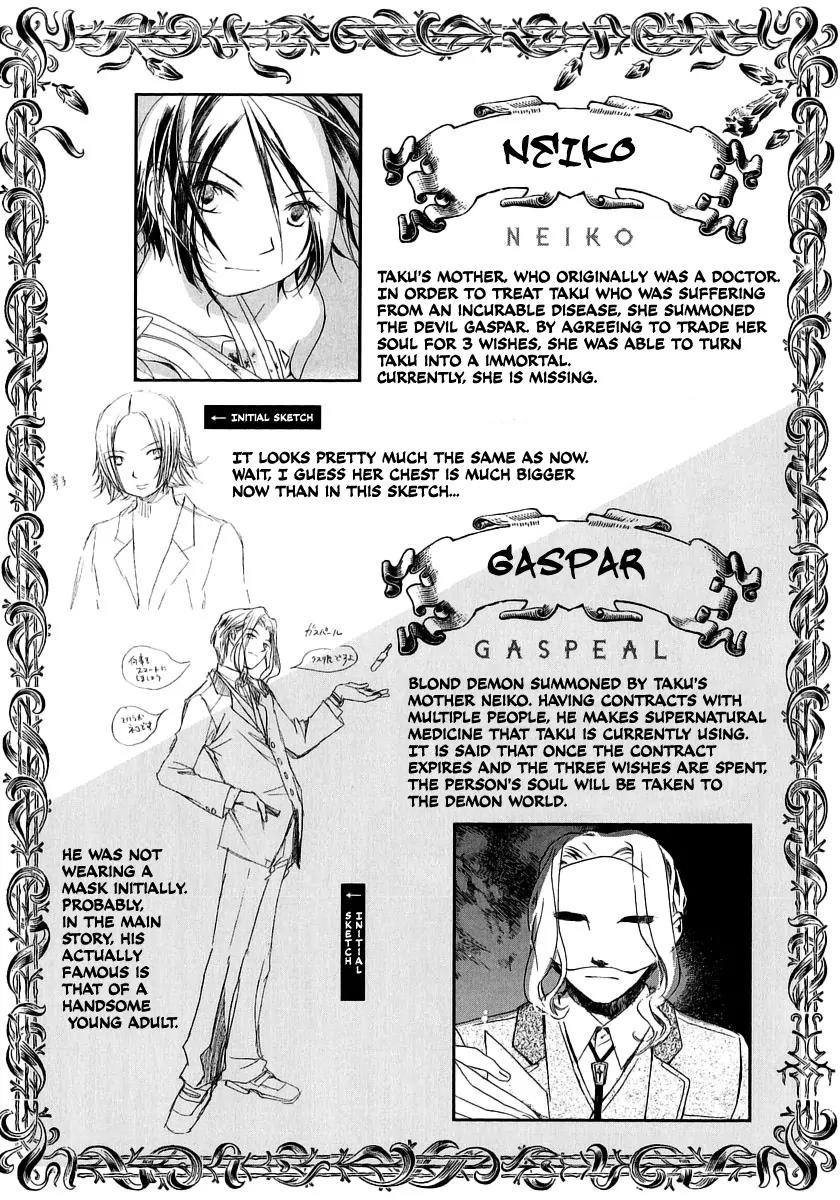 Junkie Fiction Chapter 10 page 37 - Chapter 10