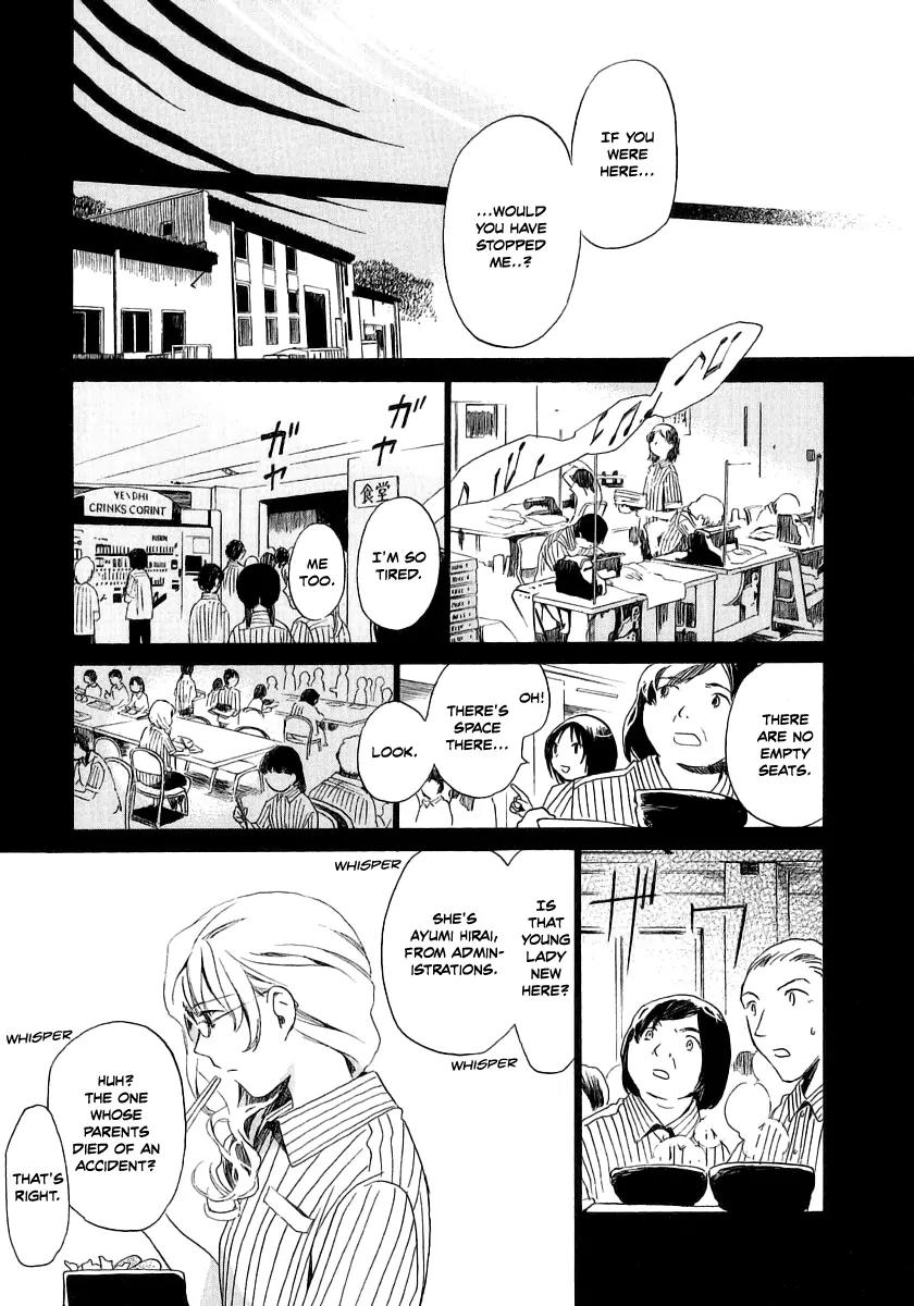 Junkie Fiction Chapter 11 page 10 - Chapter 11