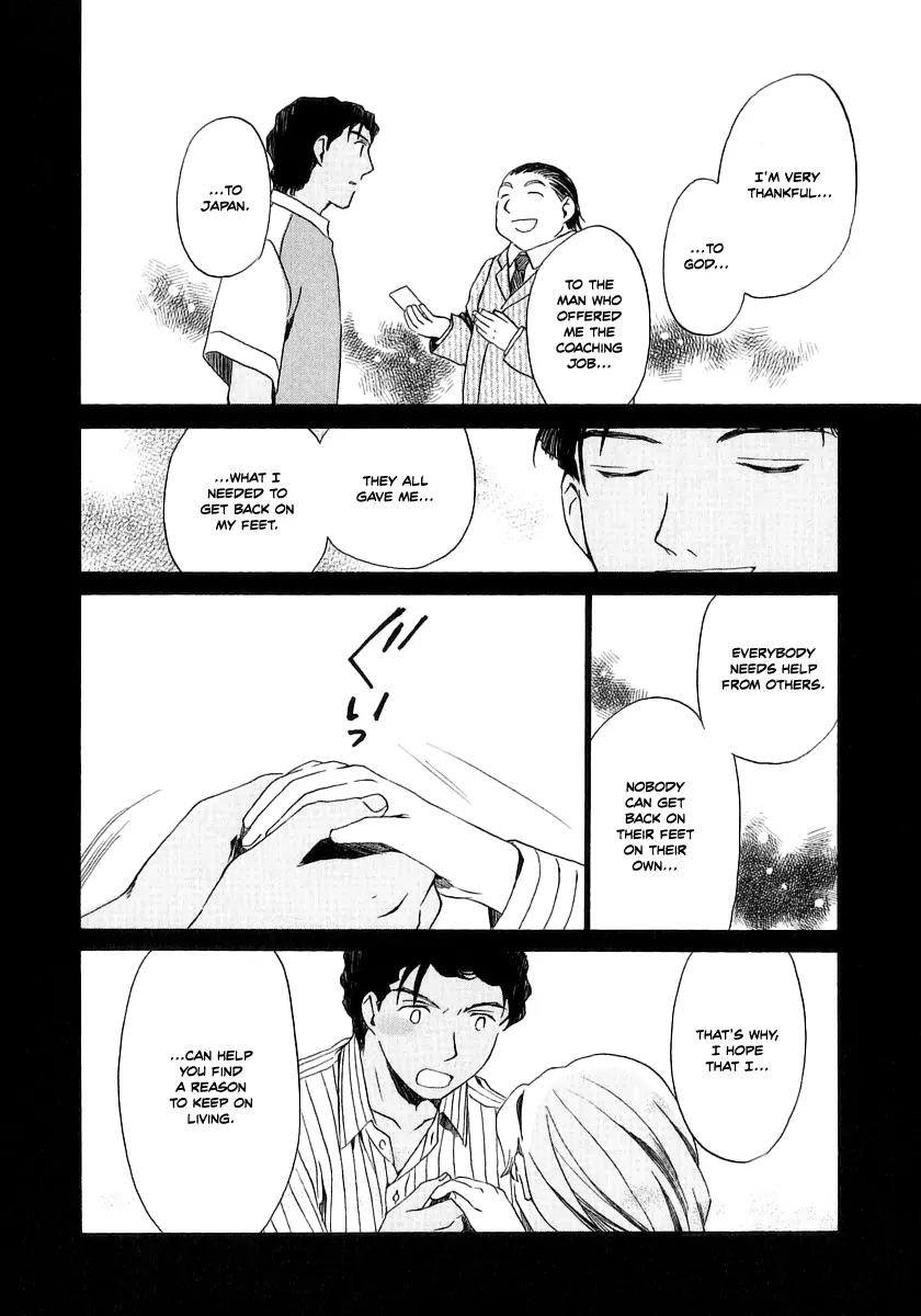 Junkie Fiction Chapter 11 page 19 - Chapter 11