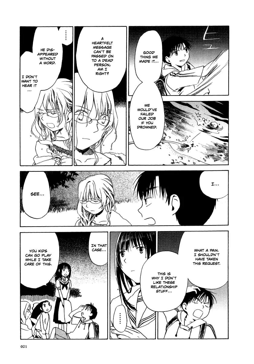 Junkie Fiction Chapter 11 page 25 - Chapter 11