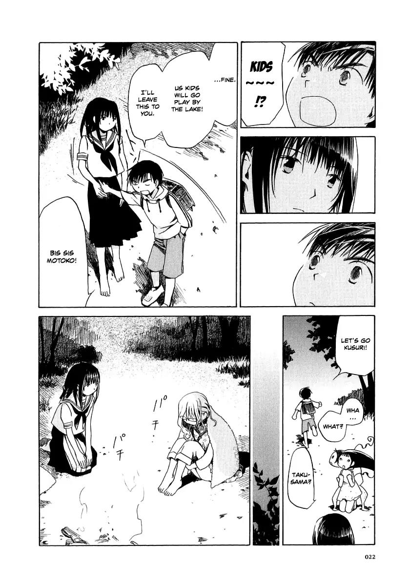 Junkie Fiction Chapter 11 page 26 - Chapter 11