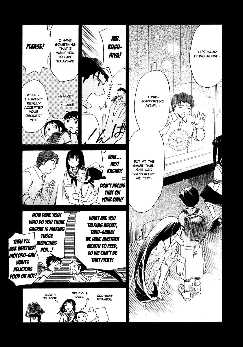 Junkie Fiction Chapter 11 page 31 - Chapter 11