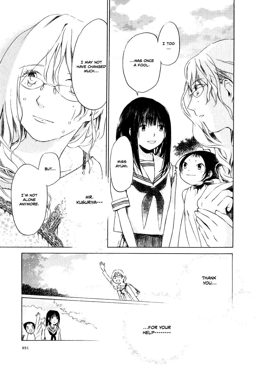 Junkie Fiction Chapter 11 page 34 - Chapter 11