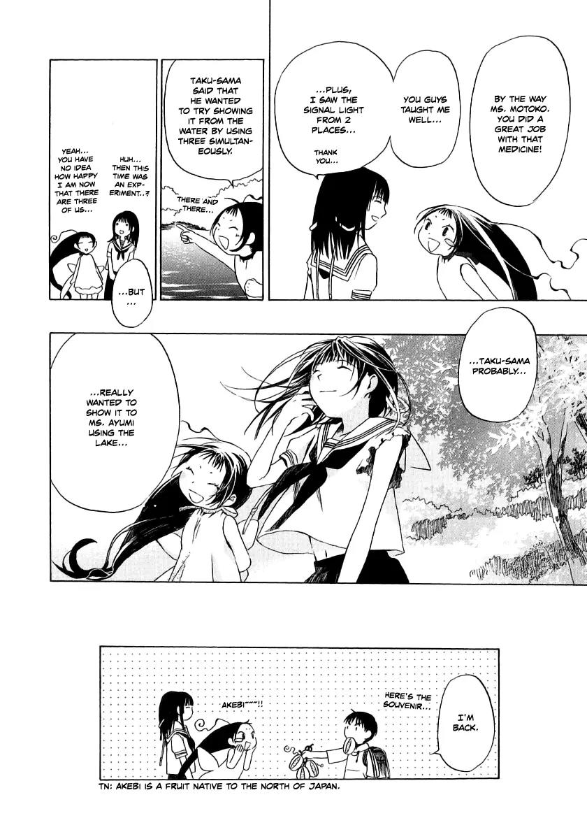 Junkie Fiction Chapter 11 page 35 - Chapter 11
