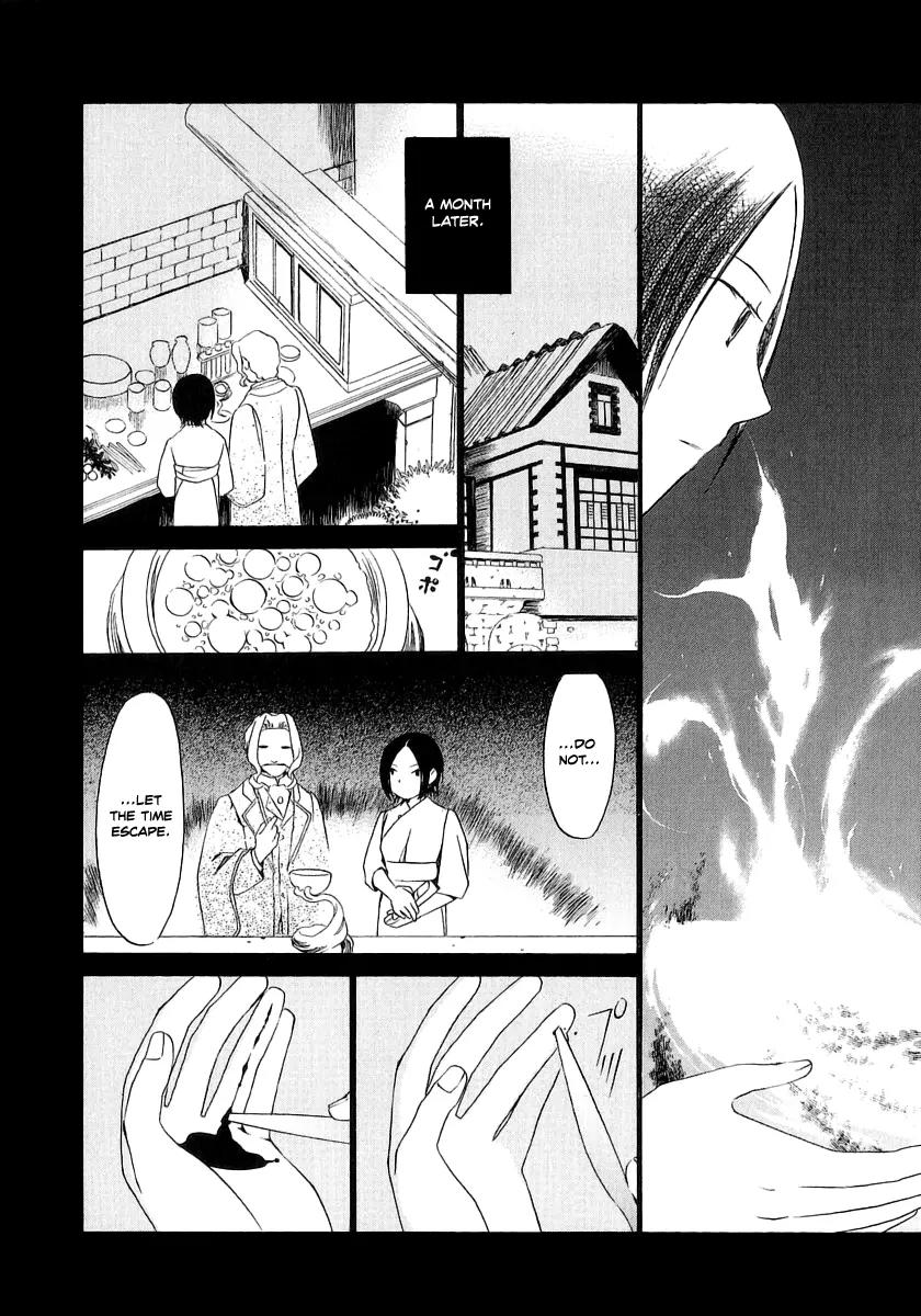 Junkie Fiction Chapter 12 page 10 - Chapter 12