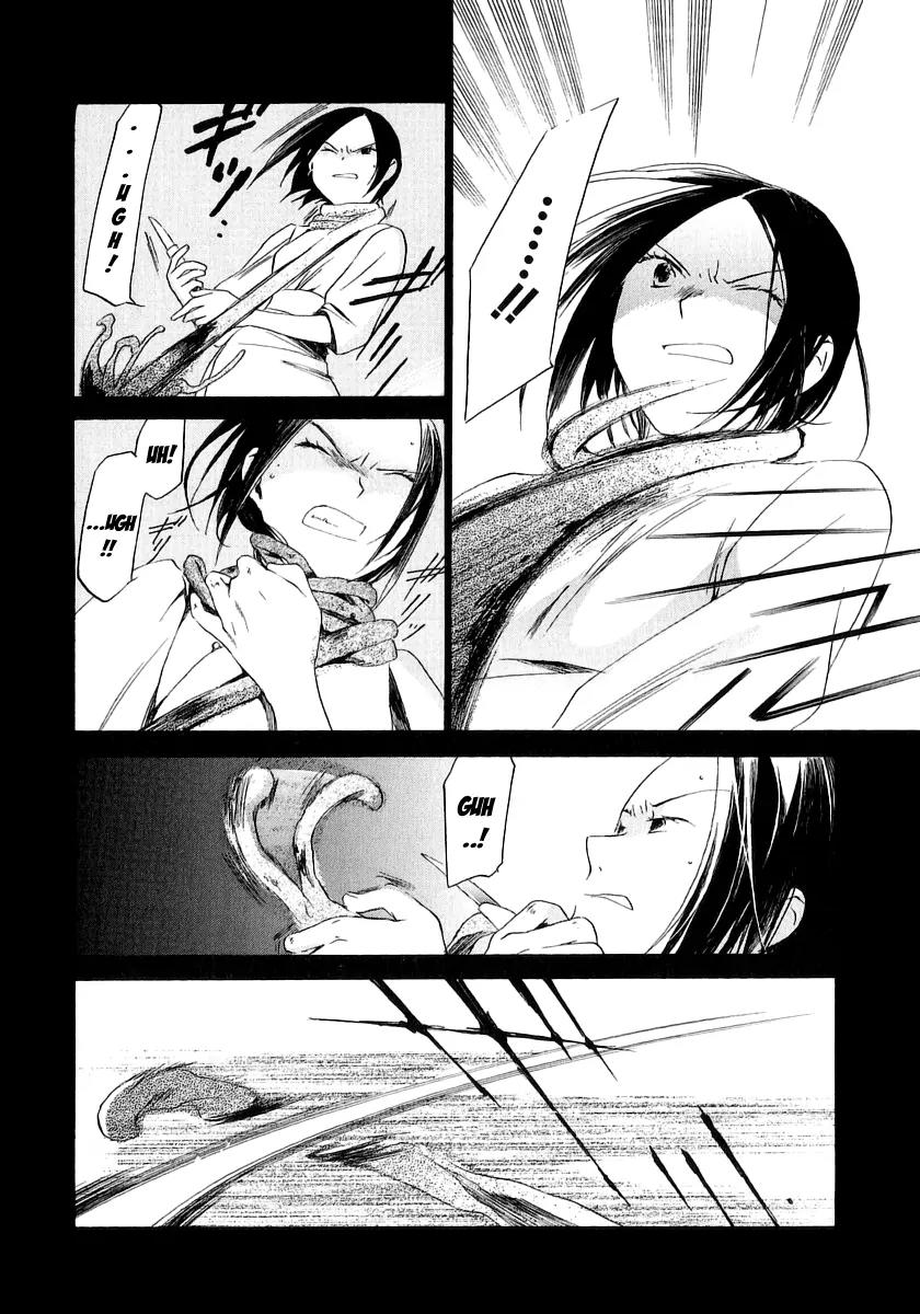 Junkie Fiction Chapter 12 page 12 - Chapter 12