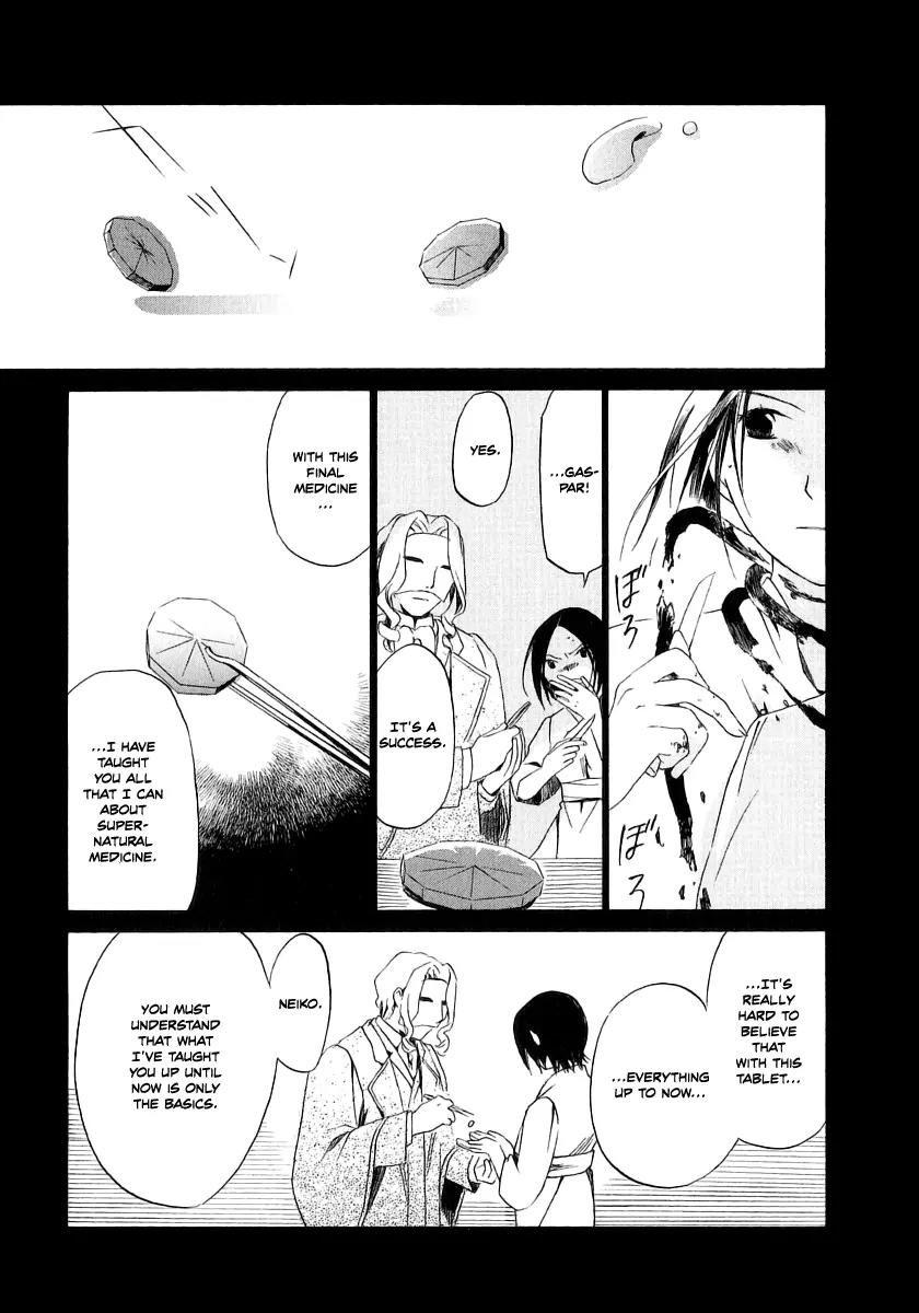 Junkie Fiction Chapter 12 page 13 - Chapter 12