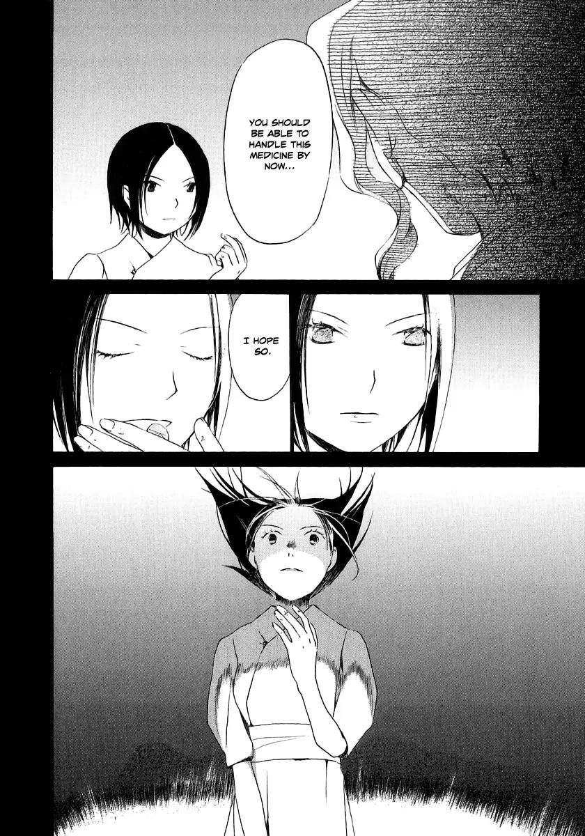 Junkie Fiction Chapter 12 page 14 - Chapter 12