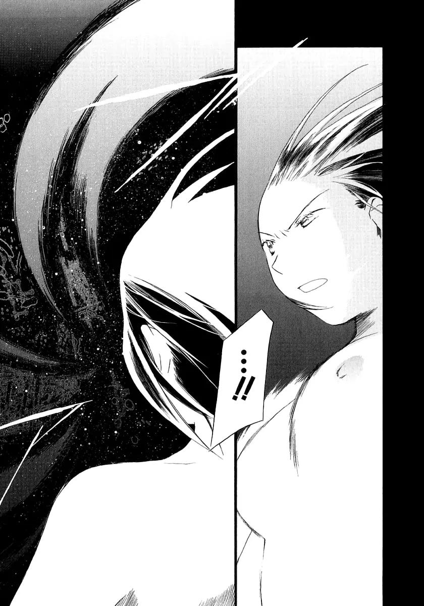 Junkie Fiction Chapter 12 page 15 - Chapter 12