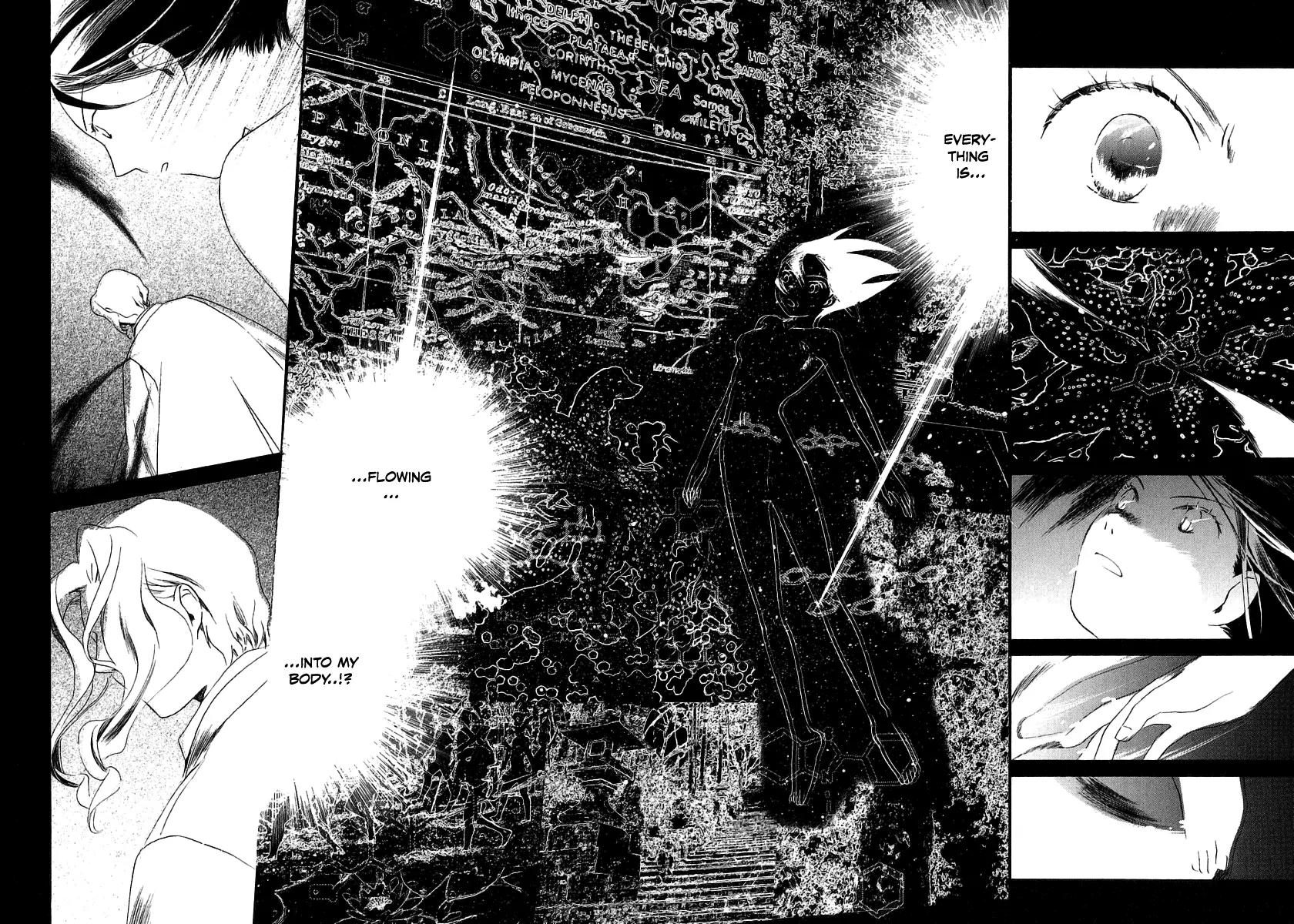 Junkie Fiction Chapter 12 page 16 - Chapter 12