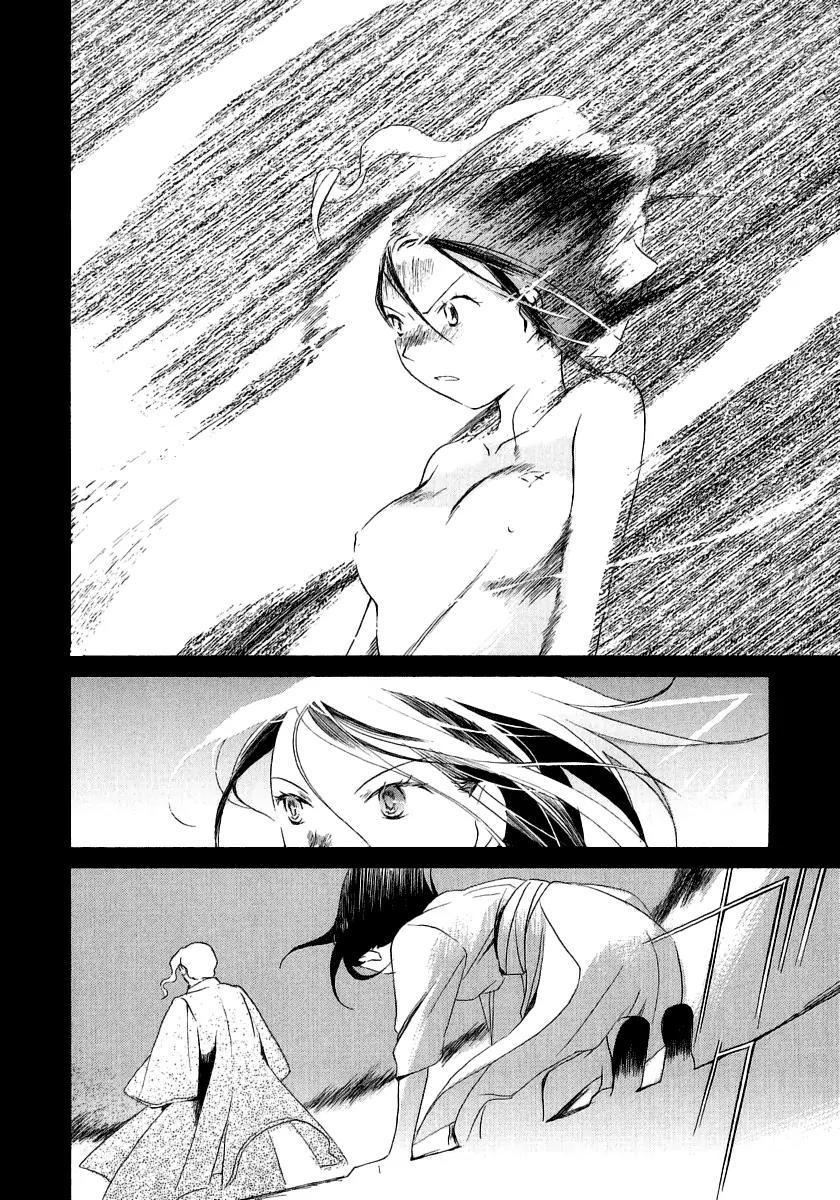 Junkie Fiction Chapter 12 page 17 - Chapter 12